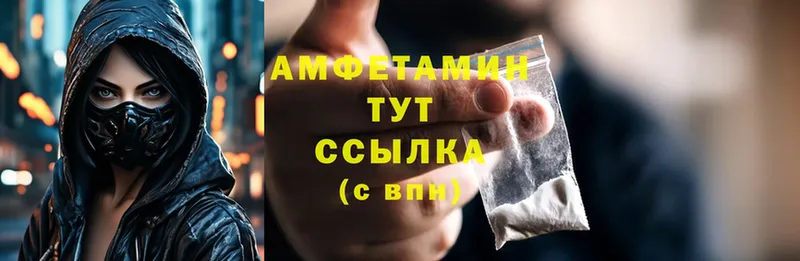 Amphetamine Premium  omg tor  Ейск  нарко площадка как зайти  сколько стоит 