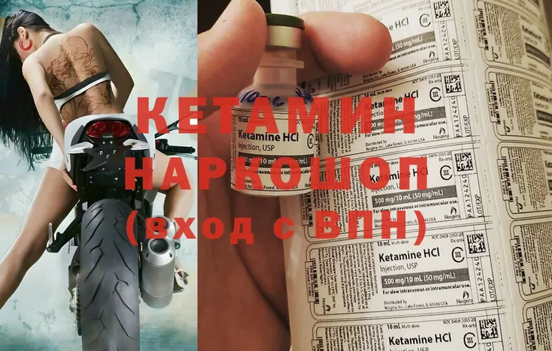 Кетамин ketamine  blacksprut онион  Ейск 