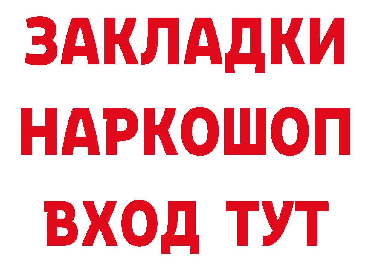 Cannafood марихуана как зайти сайты даркнета гидра Ейск